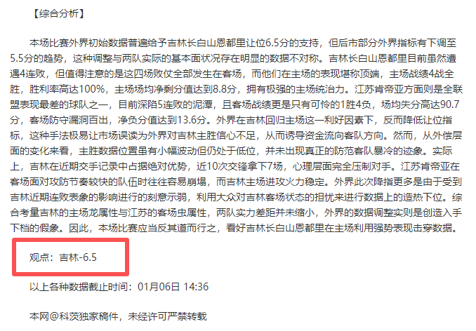 沙国大战,哈萨勇士对,决利雅得雄,欧亿体育,欧亿体育官网,欧亿体育官方,欧亿体育下载