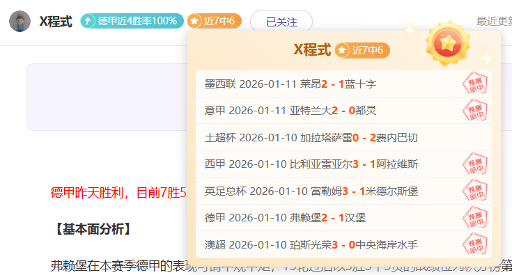 伊朗,教头中国行,策略布局待,欧亿体育,欧亿体育官网,欧亿体育官方,欧亿体育下载