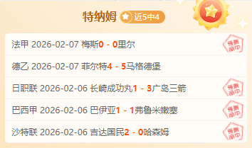 拉波尔塔批,评皇马判罚,干预,欧亿体育,欧亿体育官网,欧亿体育官方,欧亿体育下载