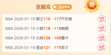 弗兰克对西,蒙斯三场停,赛质疑,欧亿体育,欧亿体育官网,欧亿体育官方,欧亿体育下载