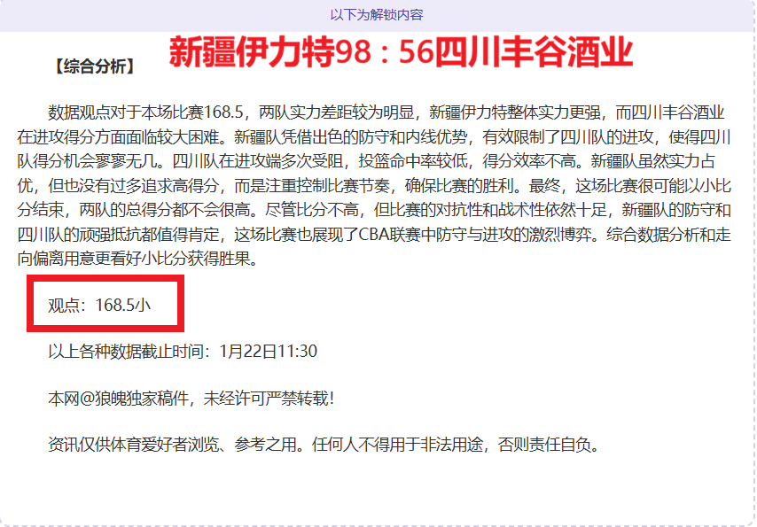 杜锋分析,篮板争夺激,烈影响战局,欧亿体育,欧亿体育官网,欧亿体育官方,欧亿体育下载