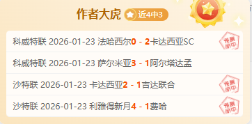 雄鹿主场能,否抵挡联盟,强队挑战,欧亿体育,欧亿体育官网,欧亿体育官方,欧亿体育下载