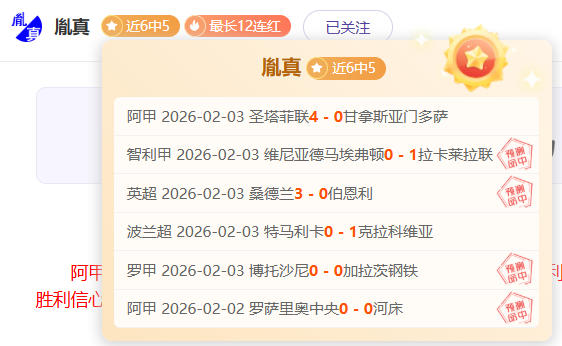 雄鹿主场能,否抵挡联盟,强队挑战,欧亿体育,欧亿体育官网,欧亿体育官方,欧亿体育下载