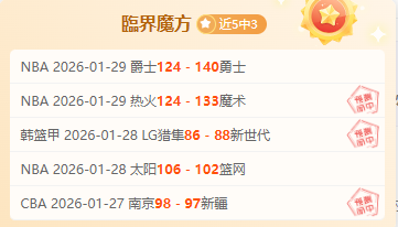 明天绿军客,场对决灰熊,杰伦,欧亿体育,欧亿体育官网,欧亿体育官方,欧亿体育下载