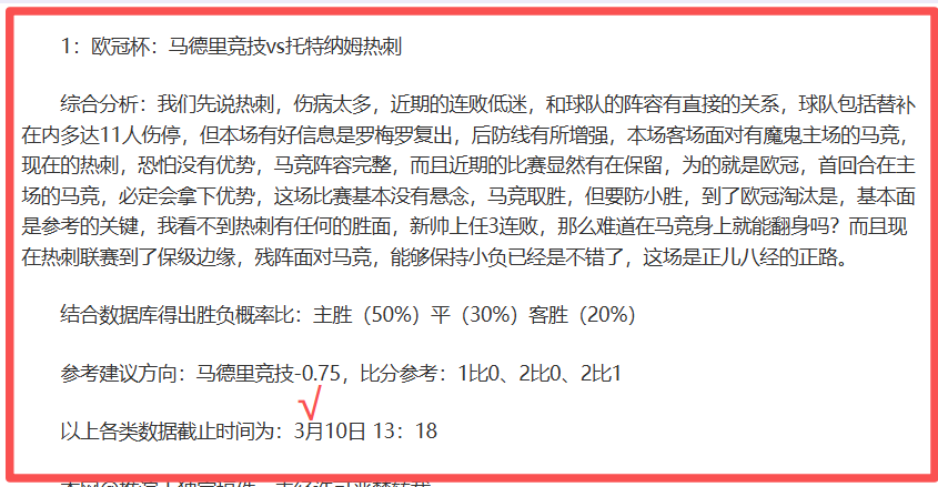 苏里南新帅,十凯特上任,瞄准,欧亿体育,欧亿体育官网,欧亿体育官方,欧亿体育下载