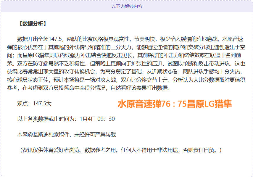 丹麦,世界杯速览,欧亿体育,欧亿体育,欧亿体育官网,欧亿体育官方,欧亿体育下载