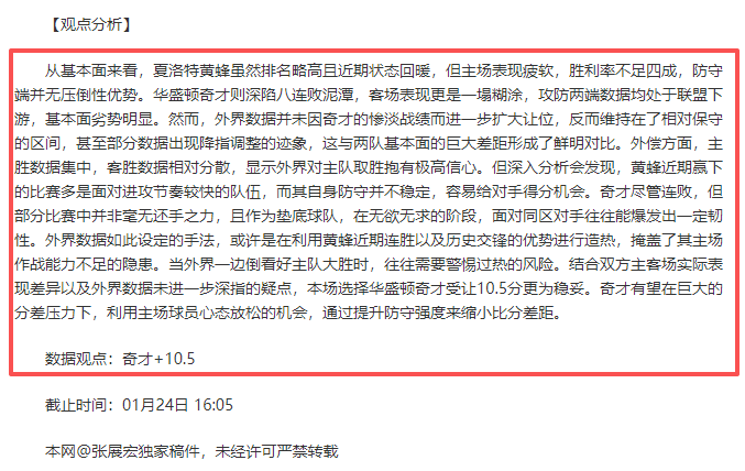 莫斯塔尔贝,莱斯主场关,键战期号专,欧亿体育,欧亿体育官网,欧亿体育官方,欧亿体育下载