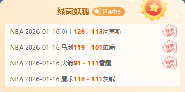 央视新闻客,户端报道,年冬季青年,欧亿体育,欧亿体育官网,欧亿体育官方,欧亿体育下载