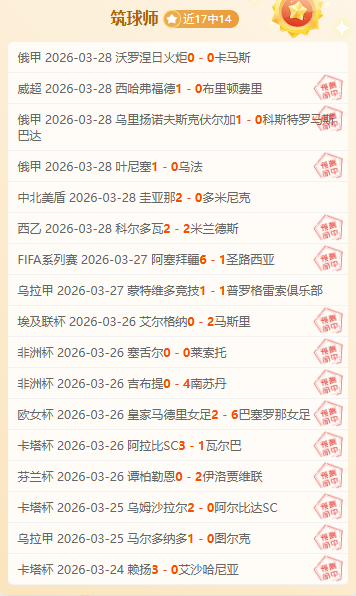 大乐透期号,专家质合分,特里斯顿,欧亿体育,欧亿体育官网,欧亿体育官方,欧亿体育下载