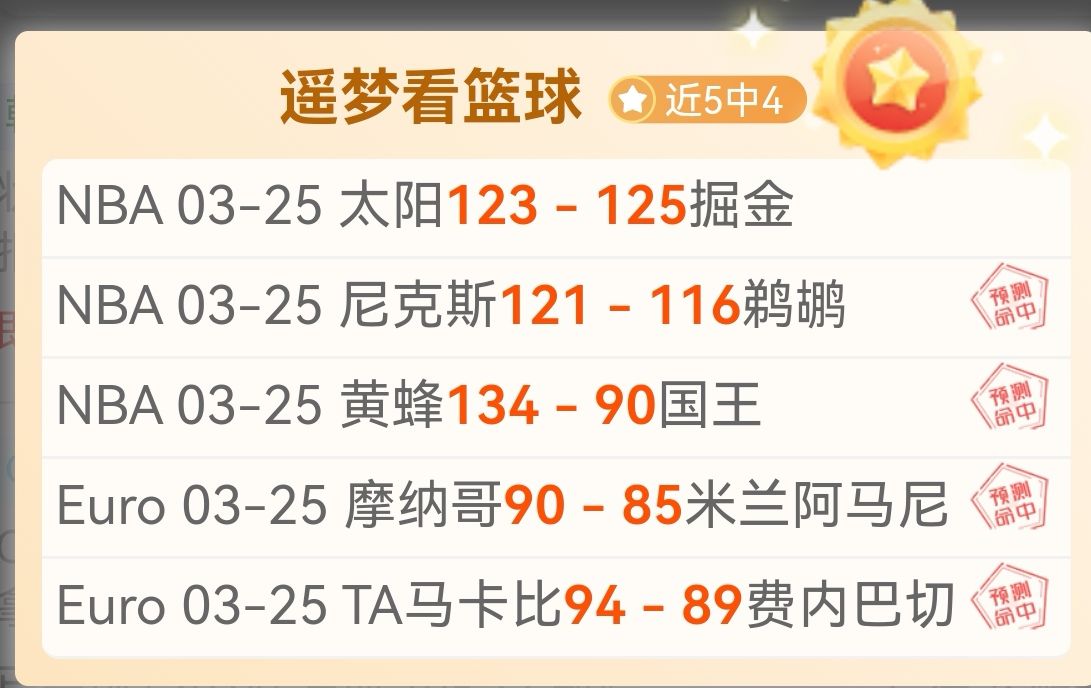 黑龙江伊春,青少年体验,冬季定向赛,欧亿体育,欧亿体育官网,欧亿体育官方,欧亿体育下载