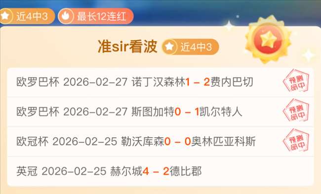 沧州雄狮与,成都蓉城中,超第,欧亿体育,欧亿体育官网,欧亿体育官方,欧亿体育下载