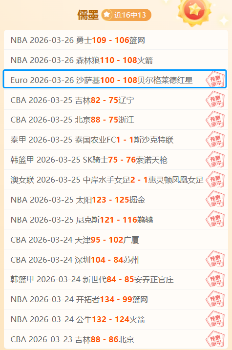 沧州雄狮与,成都蓉城中,超第,欧亿体育,欧亿体育官网,欧亿体育官方,欧亿体育下载