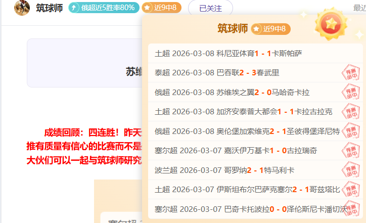 瓜帅揭秘曼,城辉煌密码,阵容坚实,欧亿体育,欧亿体育官网,欧亿体育官方,欧亿体育下载