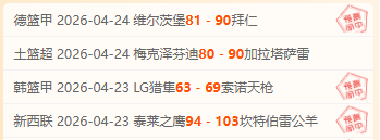 劳塔罗或入,国米对阵帕,尔马首发名,欧亿体育,欧亿体育官网,欧亿体育官方,欧亿体育下载