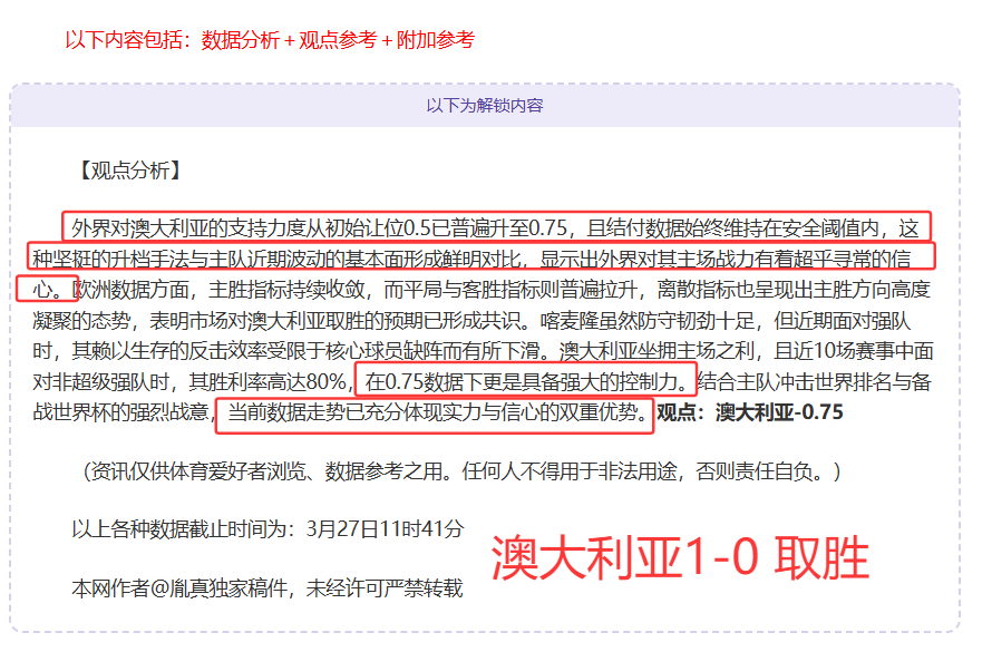 劳塔罗或入,国米对阵帕,尔马首发名,欧亿体育,欧亿体育官网,欧亿体育官方,欧亿体育下载