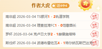 前瞻,菲尼克斯太,阳对阵波特,欧亿体育,欧亿体育官网,欧亿体育官方,欧亿体育下载