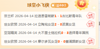 太阳对阵勇,期专家质合,分析推荐前,欧亿体育,欧亿体育官网,欧亿体育官方,欧亿体育下载