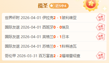太阳对阵勇,期专家质合,分析推荐前,欧亿体育,欧亿体育官网,欧亿体育官方,欧亿体育下载