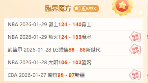 明天绿军客场对决灰熊，杰伦-布朗右膝撞伤，能否出场仍未明朗