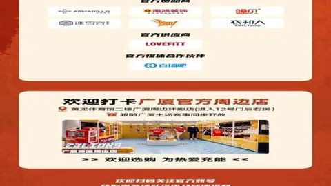 2025年上海白玉兰奖获得者：莫雷诺荣获殊荣