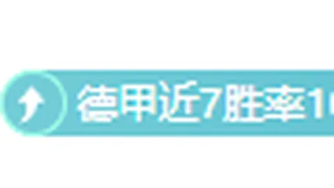 波尔图官方确认：阿森纳球员基维奥尔转会完成