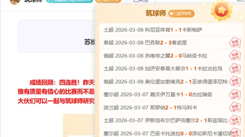 瓜帅揭秘曼城辉煌密码：阵容坚实，遗憾未上场球员表现