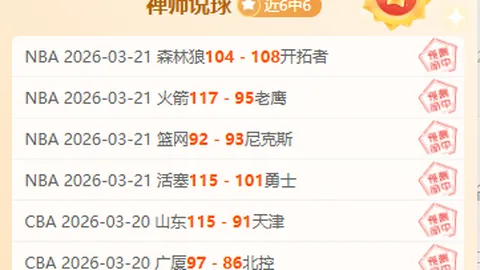 朝鲜1球惜败乌兹别克斯坦，亚洲区世界杯预选赛失利